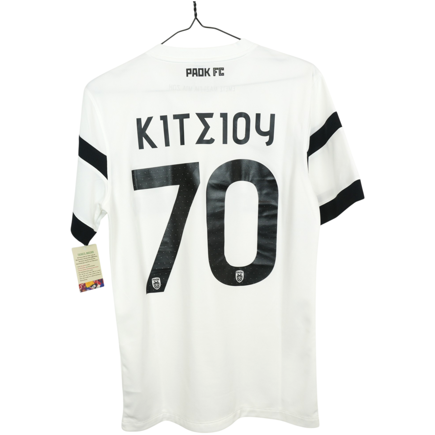 PAOK Kitsiou 2014-15 Auswärts (S)