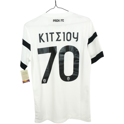 PAOK Kitsiou 2014-15 Auswärts (S)