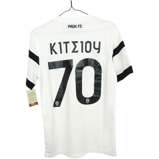 PAOK Kitsiou 2014-15 Auswärts (S)