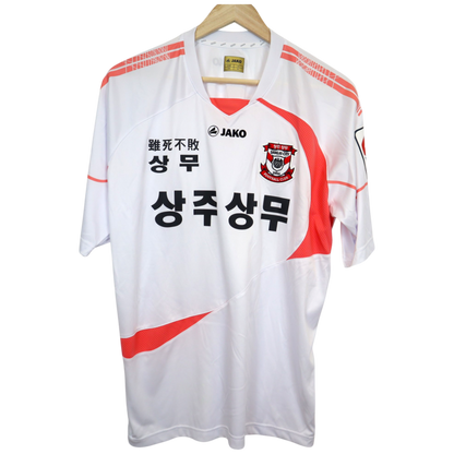 Sangju Sangmu 2012 Auswärts (L)